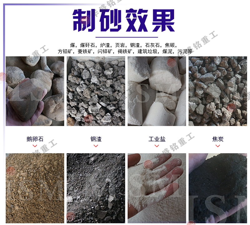 雙級(jí)無(wú)篩底粉碎機(jī)